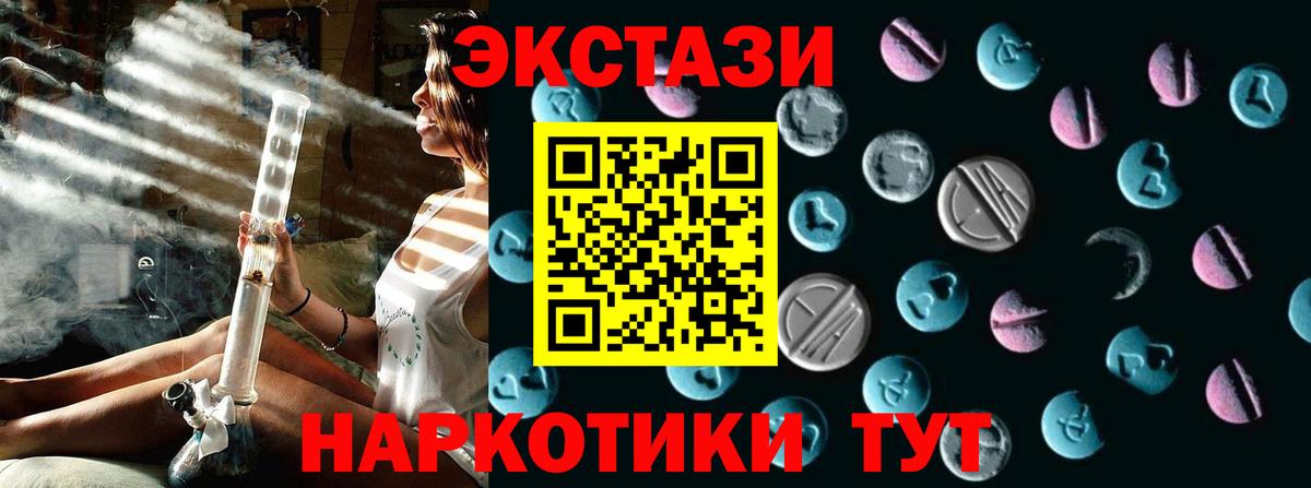 ЭКСТАЗИ mix Городец