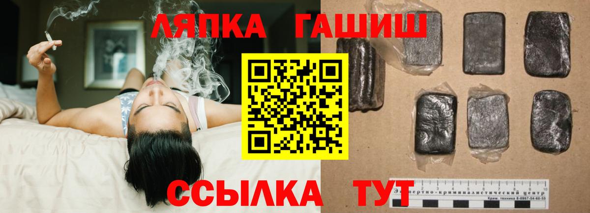 купить   Гашиш VHQ  Вход с VPN  Гашиш Cannabis  Городец 