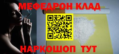прущие крисы Балаково