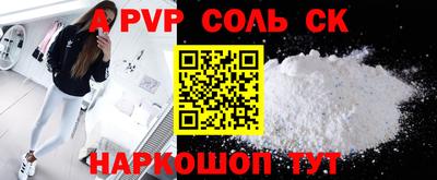 прущая мука Аргун