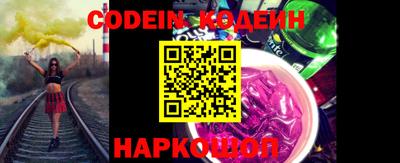 прущие крисы Балаково
