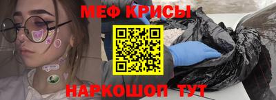 прущие крисы Балаково