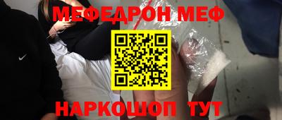 мяу мяу мука Апшеронск