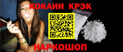 кокаин перу Балашиха
