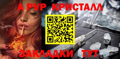 прущие крисы Балаково