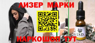 кокаин перу Балашиха