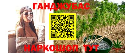 MESCALINE Балахна