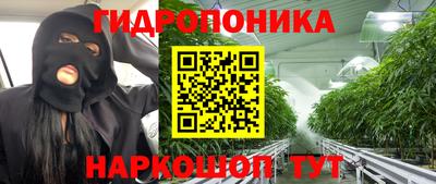MESCALINE Балахна