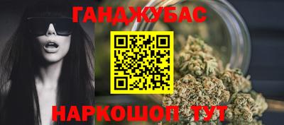 прущие крисы Балаково