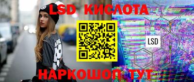 кокаин перу Балашиха