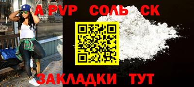 кокаин перу Балашиха