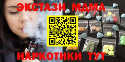 MESCALINE Балахна