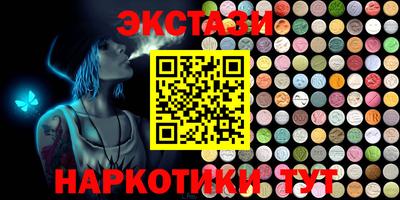 MESCALINE Балахна