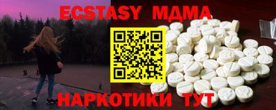 прущие крисы Балаково