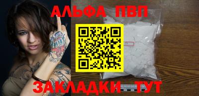 прущие крисы Балаково