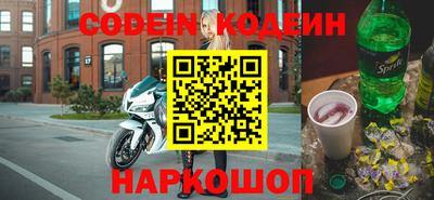 кокаин перу Балашиха