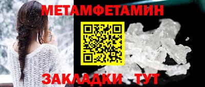 кокаин перу Балашиха