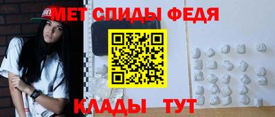 скорость Апрелевка