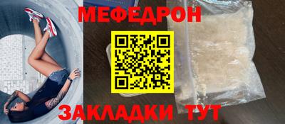 прущие крисы Балаково