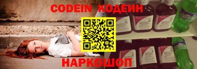 прущие крисы Балаково