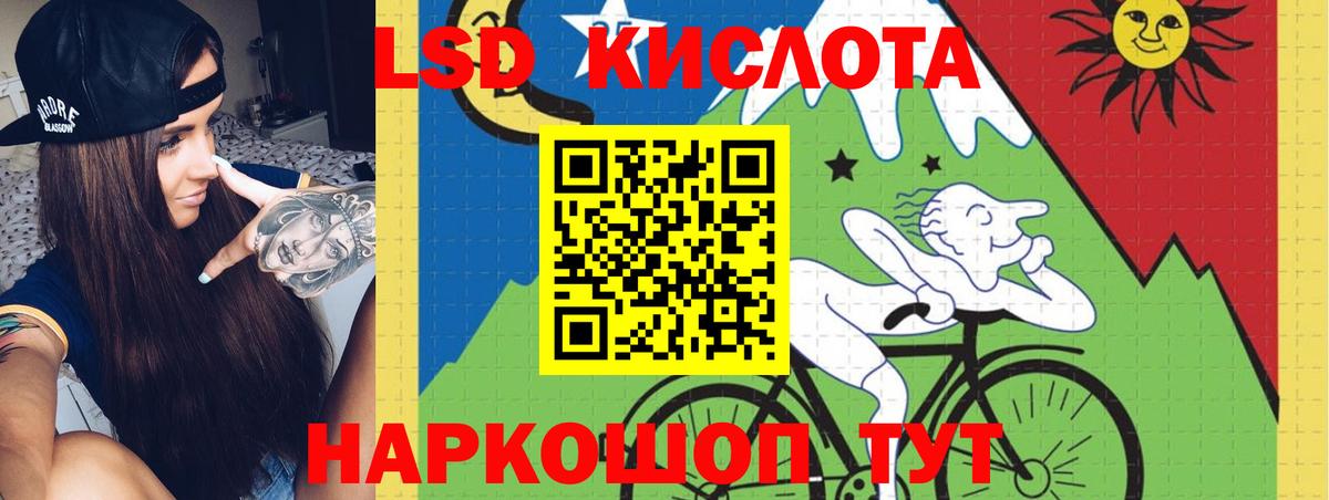 Городец  Лсд 25 экстази ecstasy  Вход с VPN 