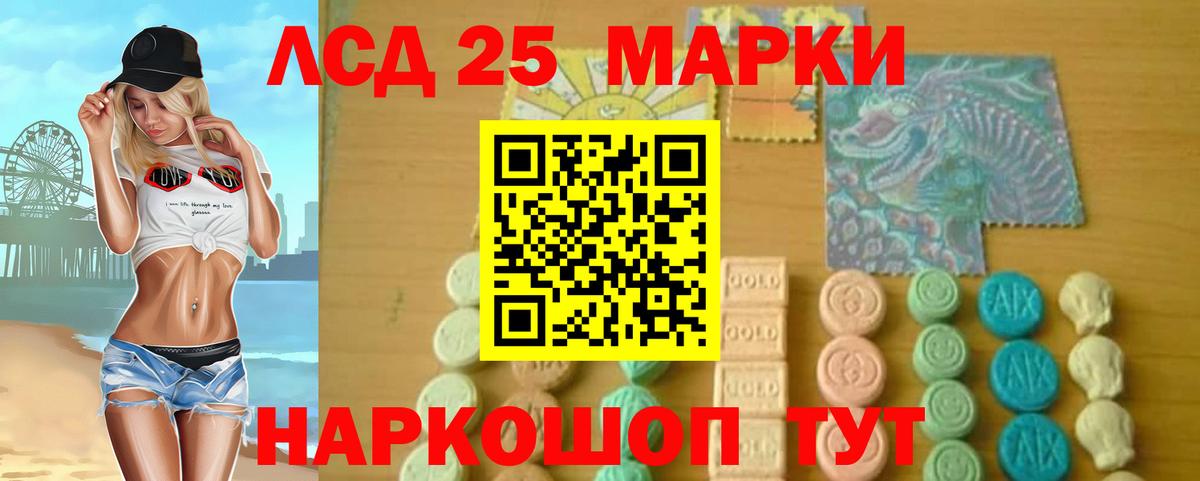 Лсд 25 экстази кислота Городец