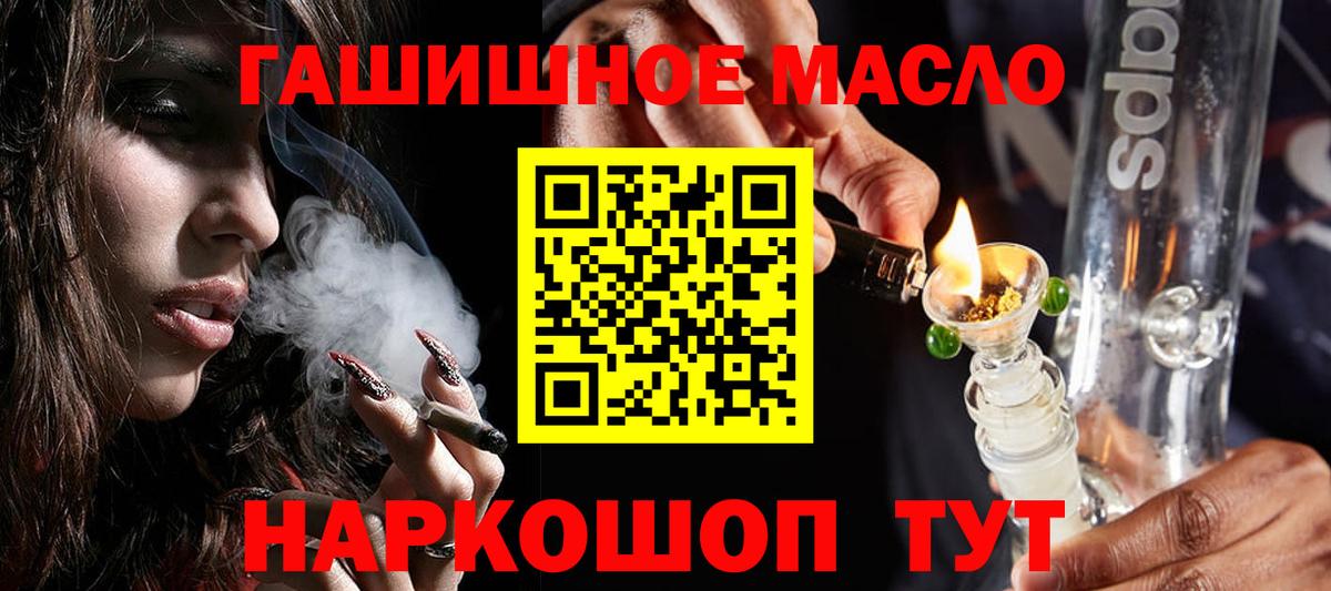 Дистиллят ТГК концентрат Городец