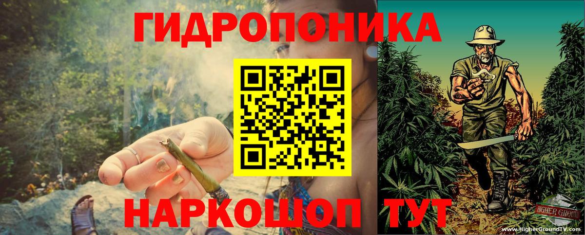 Канабис Amnesia Городец